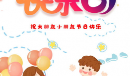 六一儿童节漫画,童趣盎然的漫画盛宴