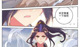 元尊漫画免费观看,免费畅享，探索无尽玄幻世界