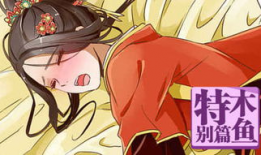 sp 漫画,揭秘神秘组织背后的惊心动魄故事