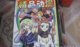 精品漫画,精品漫画赏析之旅