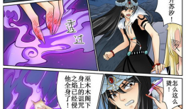 白狼漫画,探寻狼族传奇，揭秘神秘力量