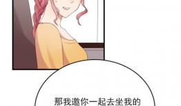 嫉妒漫画,揭秘人性阴暗面的视觉盛宴