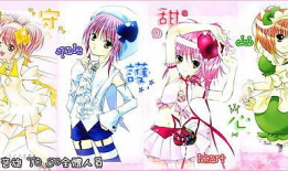 守护甜心漫画全集免费,漫享青春，守护梦想的甜蜜旅程