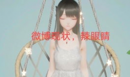 吃瓜系统的小说娱乐圈,吃瓜系统下的明星逆袭之路