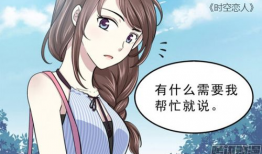 好看的漫画推荐,探寻那些令人心动的视觉盛宴