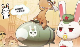 那年那兔那些事 漫画,漫话国与家的温馨岁月